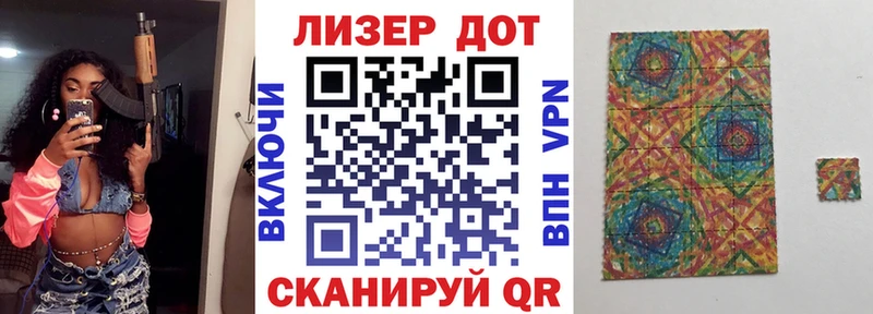 Марки N-bome 1,5мг  как найти наркотики  hydra ССЫЛКА  Солигалич 